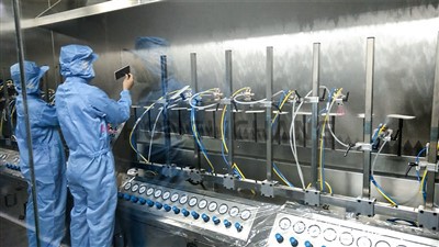 યુવી પેઇન્ટ શોપ